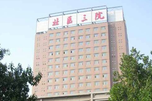 ��ҽ��Ժ���¥(2006)